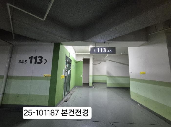 부산광역시 강서구 지사동 1184-1 지사금강펜테리움 113동 9층905호
