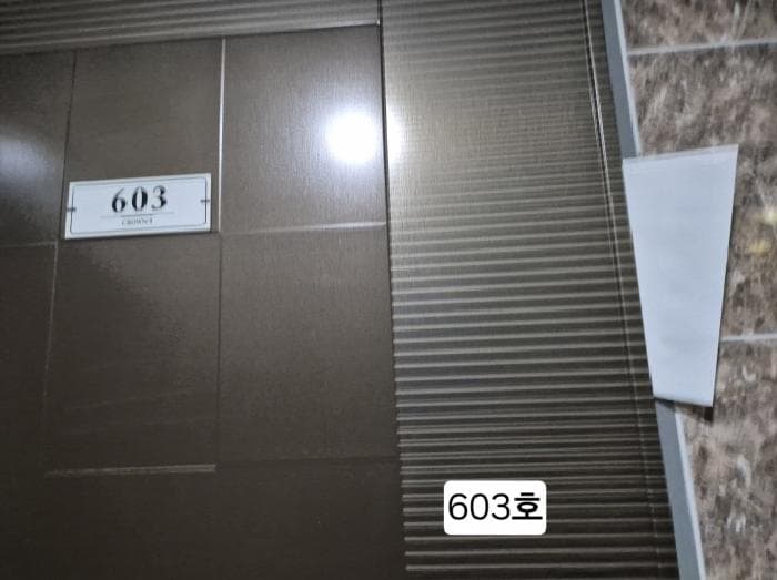 부산광역시 사하구 하단동 604-9  5층501호
