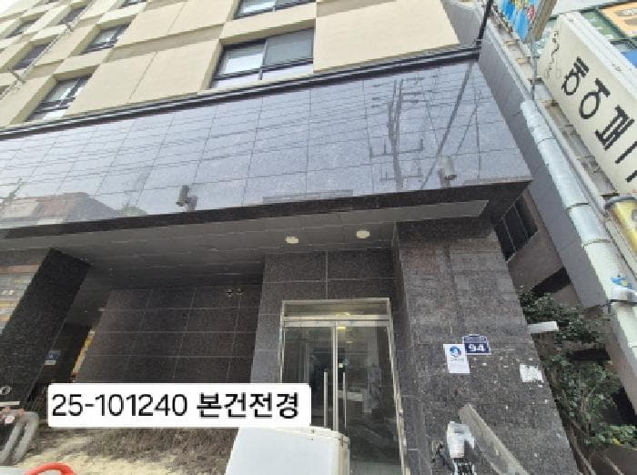 부산광역시 사상구 괘법동 523-10 일루스타  4층403호