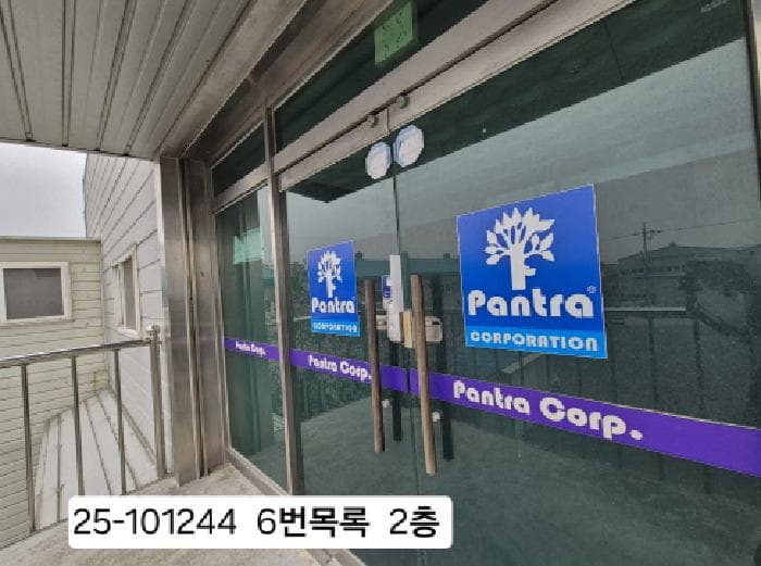 부산광역시 강서구 명지동 3174-8 비동 외 3 필지 외 1개 동