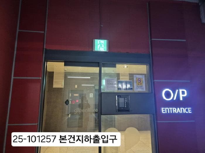 부산광역시 강서구 명지동 3599-3 명지국제신도시 삼정그린코아 더베스트 105동 24층2412호