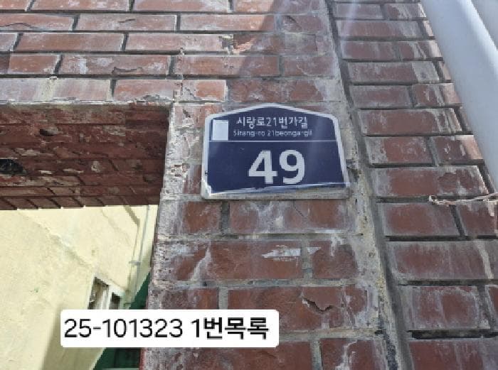 부산광역시 북구 구포동 1213-28