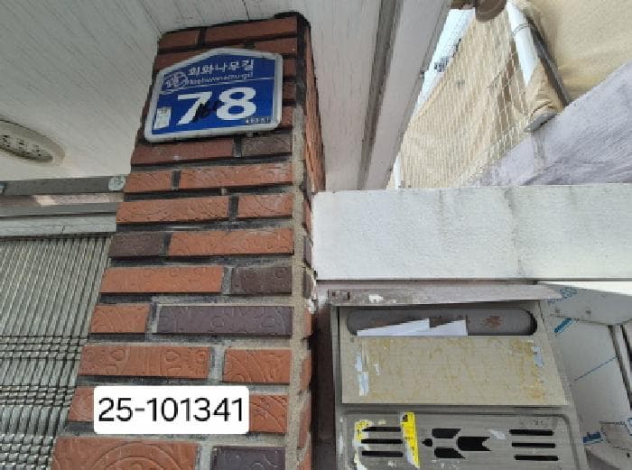 부산광역시 사하구 괴정동 993-2