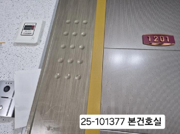 부산광역시 사하구 하단동 888-9 남영아트펠리체  12층1201호