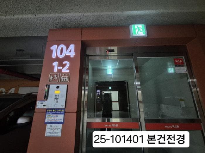 부산광역시 강서구 명지동 3415 명지국제신도시호반베르디움1차 104동 14층1402호