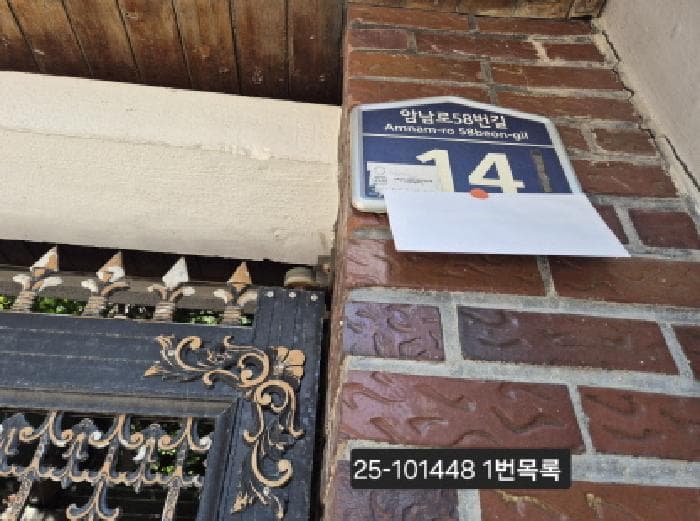 부산광역시 서구 암남동 459-6