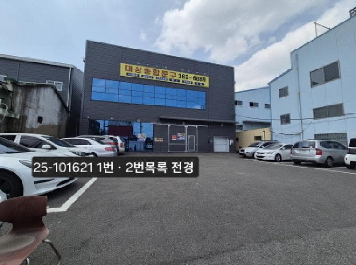 부산광역시 사상구 감전동 147-3