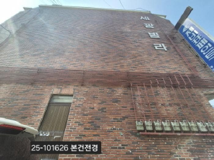 부산광역시 북구 만덕동 376-9  2층204호