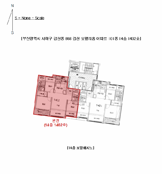 부산광역시 사하구 감천동 868 감천 오펠리움 아파트 101동 14층1402호