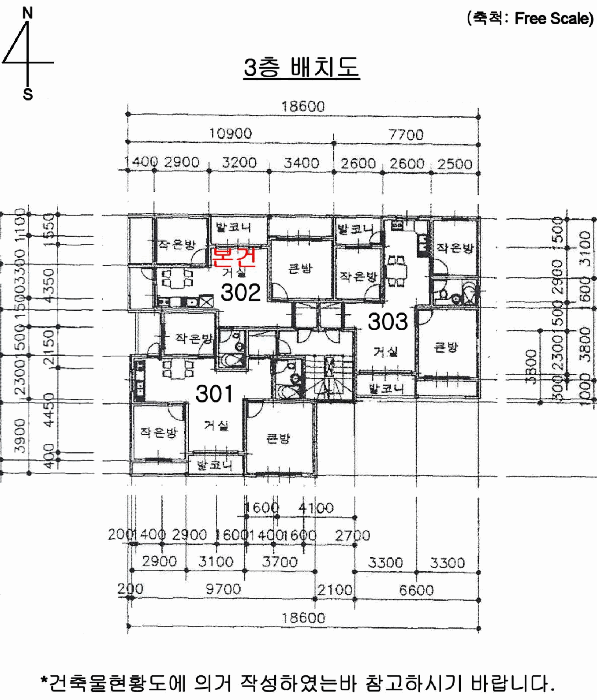 부산광역시 사상구 감전동 106-12 중앙빌라 에이동 3층302호