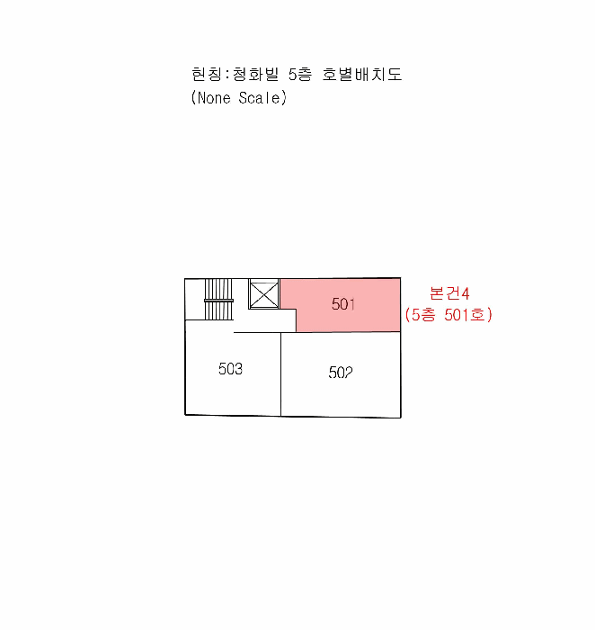 부산광역시 사하구 하단동 870-110  8층801호