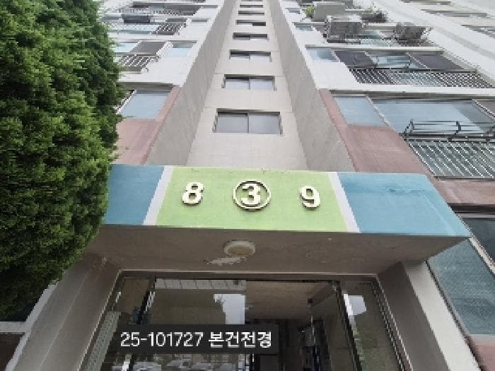 부산광역시 사하구 신평동 100 신평한성임호아파트 3동 11층1109호