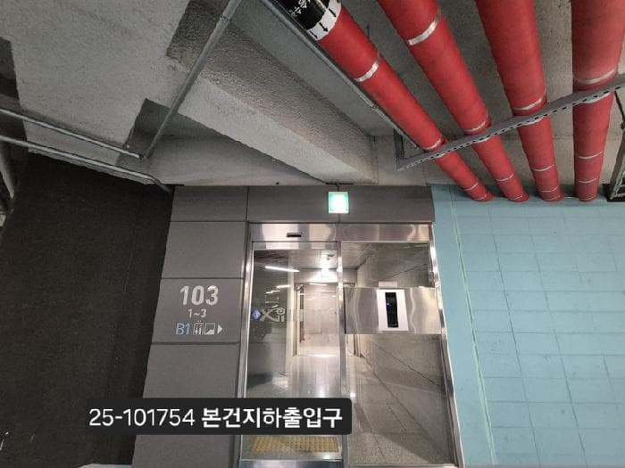 부산광역시 북구 금곡동 1918 신화명리버뷰자이 103동 19층1901호