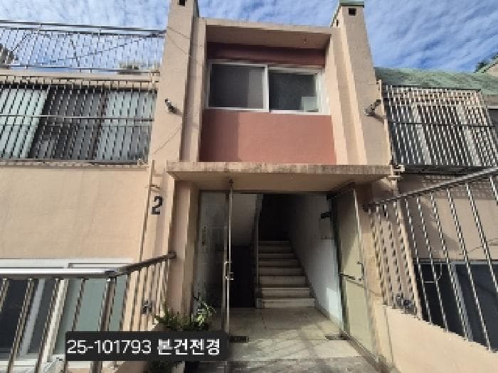 부산광역시 서구 동대신동3가 258-29 정림주택  5층501호