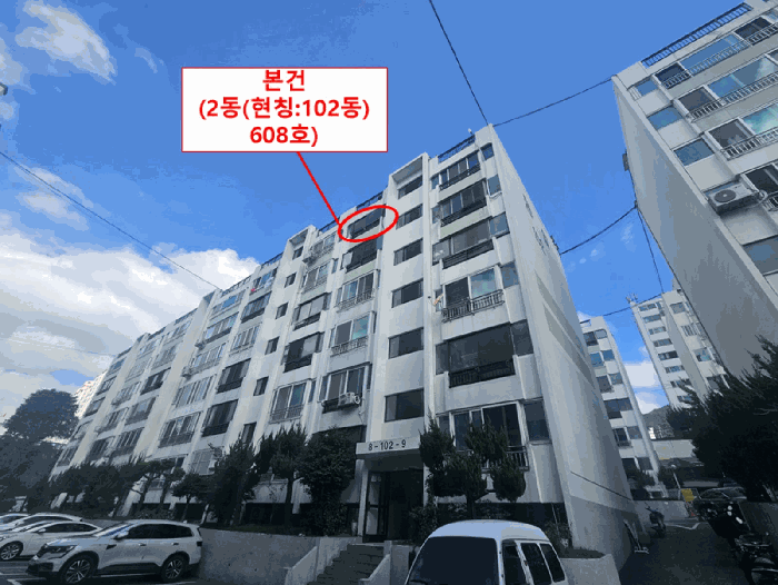 부산광역시 사상구 주례동 317 동일아파트 2동 6층608호