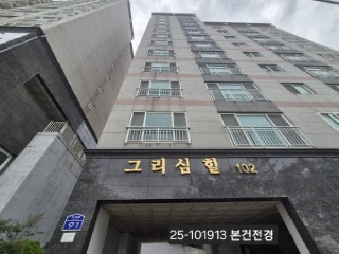 부산광역시 사하구 신평동 19-15 그리심힐102  9층901호