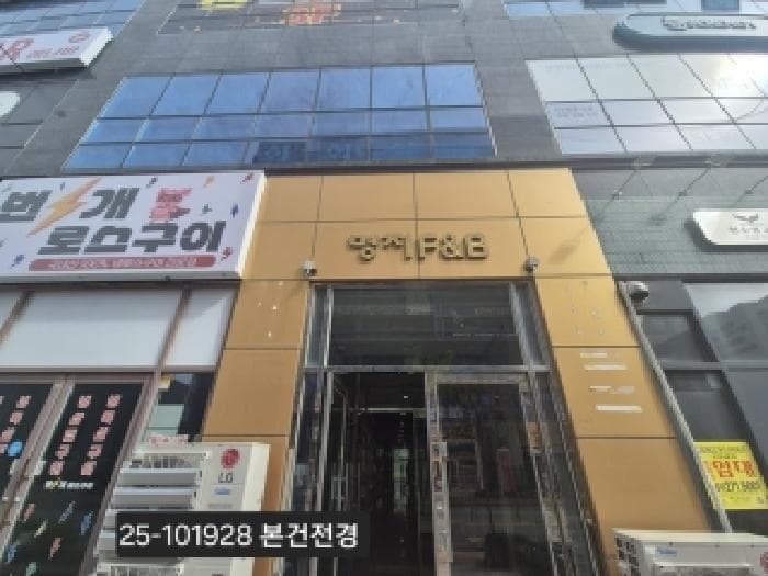 부산광역시 강서구 명지동 3602-2 명지에프앤비  5층505호