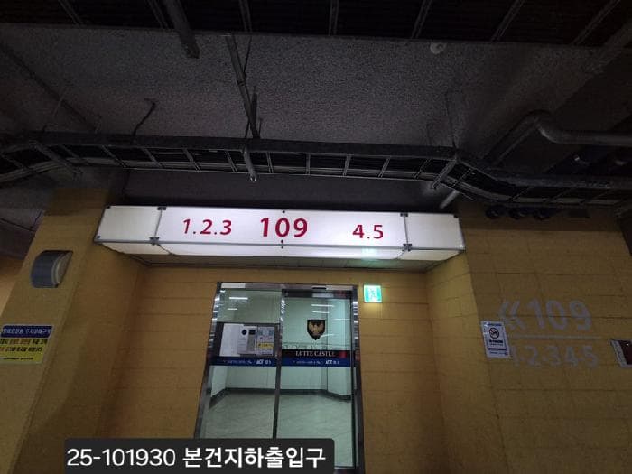 부산광역시 사하구 다대동 1670 다대롯데캐슬블루 109동 19층1904호