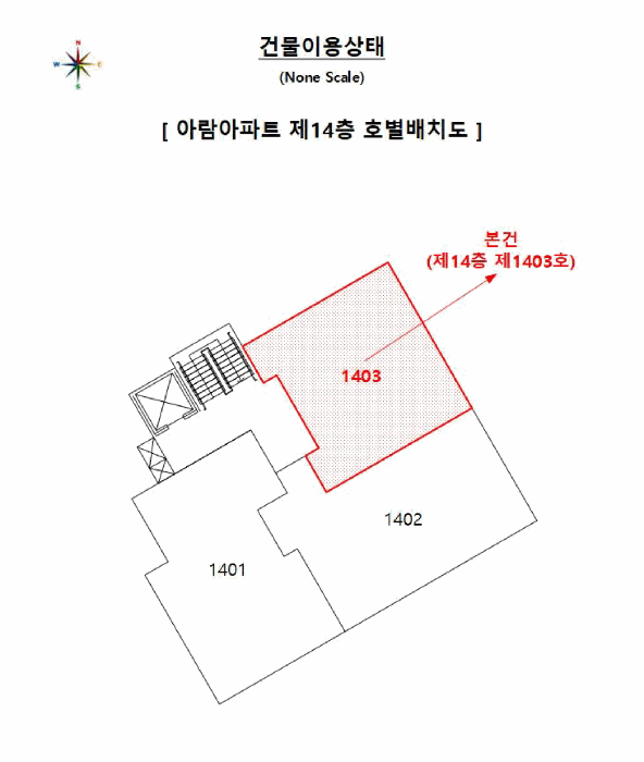 부산광역시 사하구 하단동 617-6 아람아파트  14층1403호