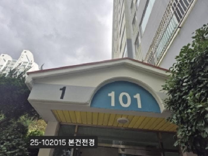부산광역시 사상구 엄궁동 680-1 코오롱아파트 101동 5층501호