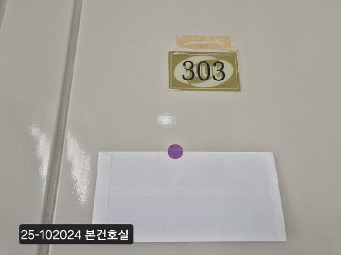 부산광역시 북구 화명동 749 화명유림아파트 103동 3층303호