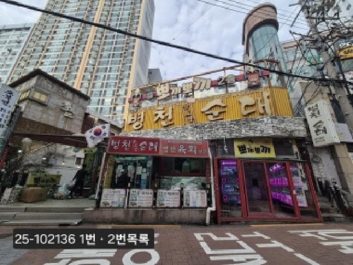 부산광역시 사하구 괴정동 946-5