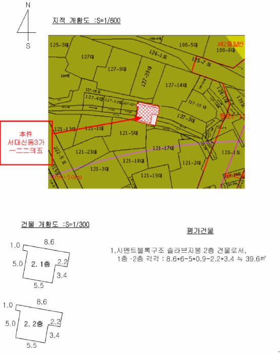 부산광역시 서구 동대신동3가 122-5