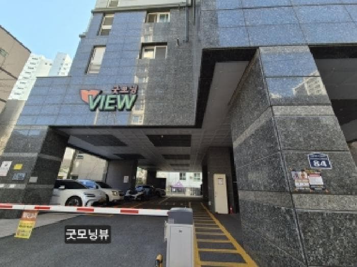 부산광역시 사상구 괘법동 523-4 굿모닝뷰  8층802호