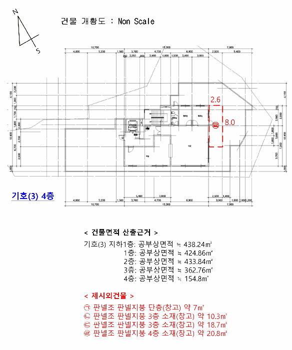 부산광역시 사하구 감천동 20-3 외 3 필지