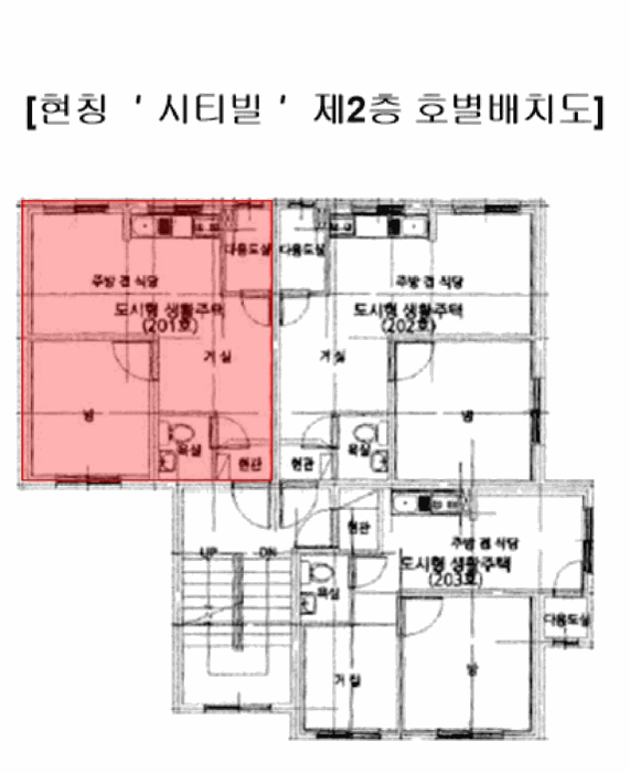 부산광역시 사하구 신평동 135-13  2층201호