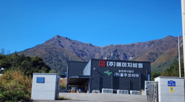 울산광역시 울주군 삼남읍 강당로 63-23