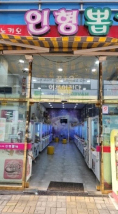 경상남도 양산시 물금읍 백호로 64, 1층109호 (센텀시티프라자)
