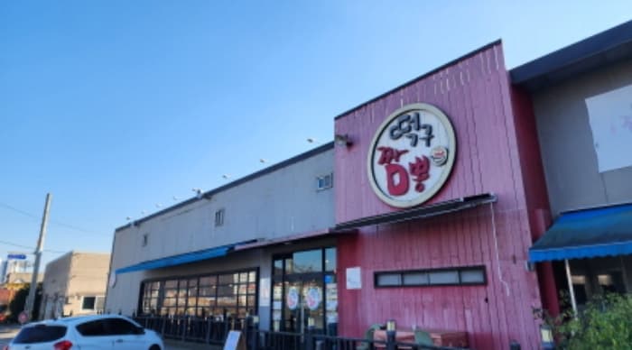 울산광역시 울주군 삼남읍 울산역로 405 외 1개 동
