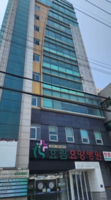 울산광역시 동구 방어진순환도로 693-1