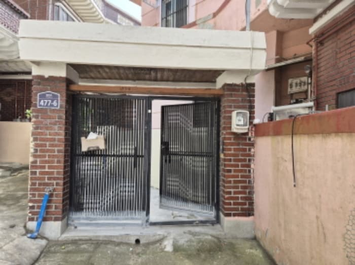 울산광역시 북구 염포로 477-6