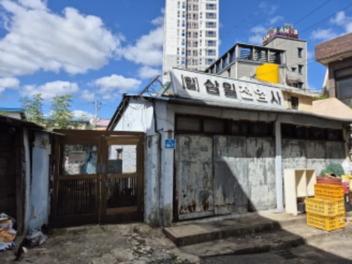 울산광역시 중구 학성동 432-221