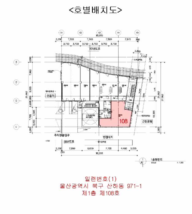 울산광역시 북구 산하동 971-1  1층108호