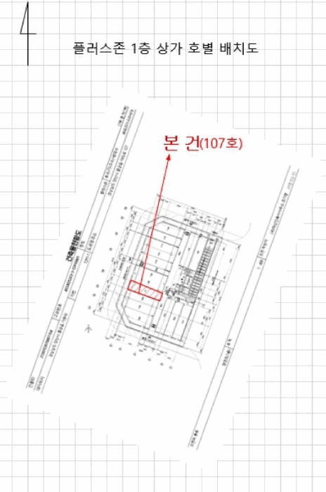 경상남도 양산시 물금읍 가촌리 1291-1 플러스존  1층107호