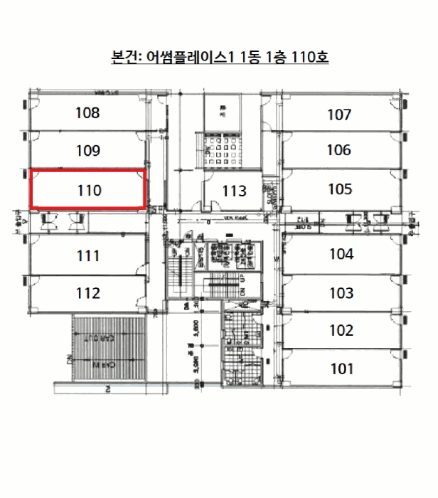 울산광역시 북구 송정동 1232-5 어썸플레이스1 1동 1층110호