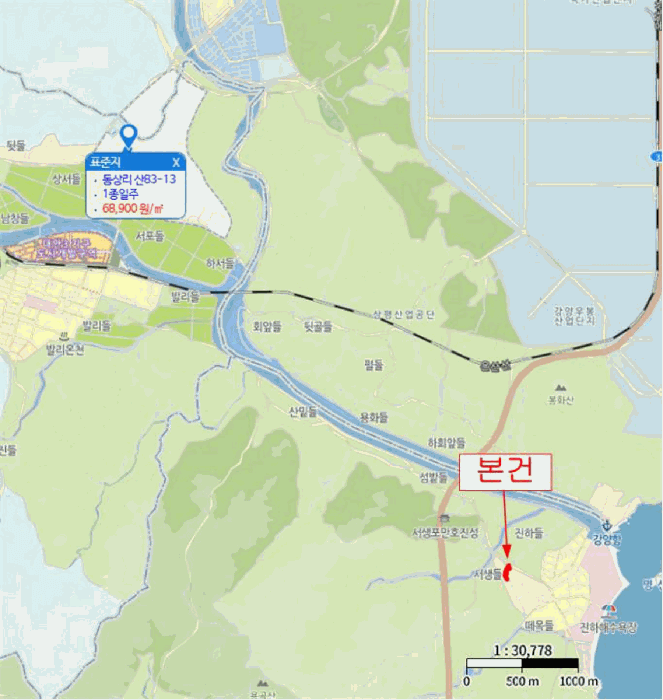 울산광역시 울주군 서생면 서생리 560-2
