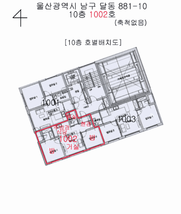 울산광역시 남구 달동 881-10  10층1002호
