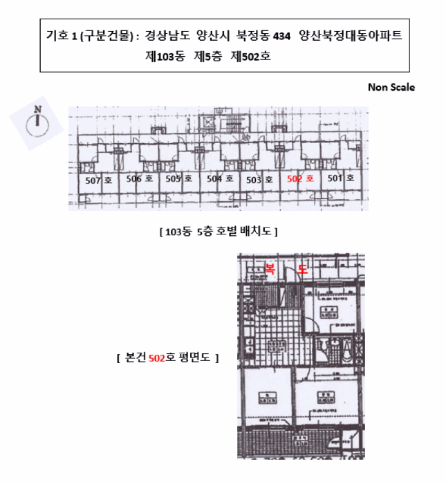 경상남도 양산시 북정동 434 양산북정대동아파트 103동 5층502호