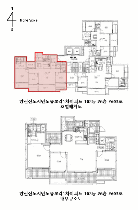 경상남도 양산시 물금읍 범어리 2676-1 양산신도시반도유보라1차아파트 103동 26층2603호