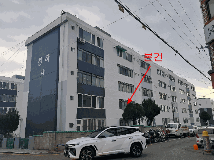 울산광역시 동구 전하동 665 전하국민아파트 비동 2층202호