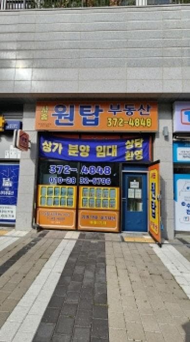 경상남도 양산시 동면 내송리 902 사송더샵데시앙1단지 상가동 지하1층106호