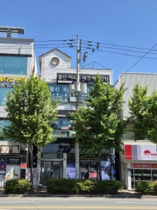 울산광역시 남구 삼산동 180-20 외 1 필지
