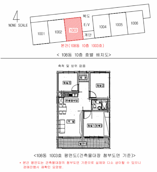 울산광역시 울주군 범서읍 천상리 324-2 경동태원하이빌아파트 108동 10층 1003호