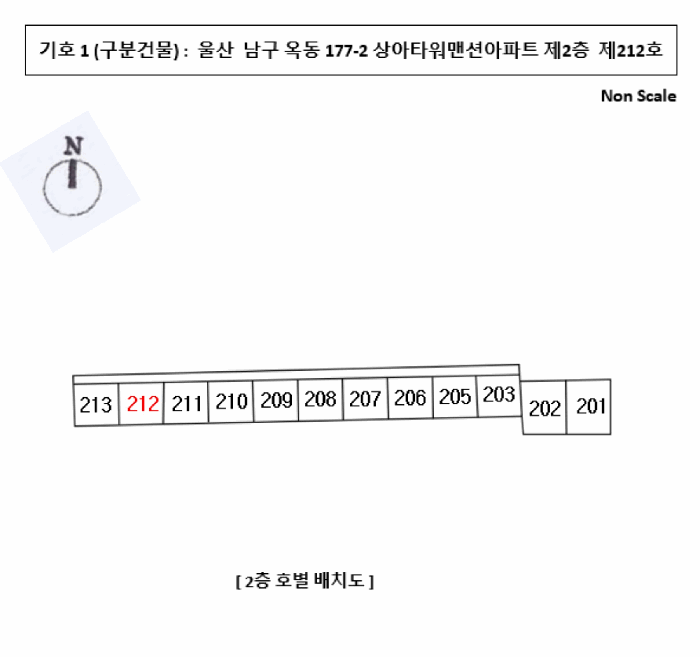 울산광역시 남구 옥동 177-2 상아타워맨션아파트  2층212호