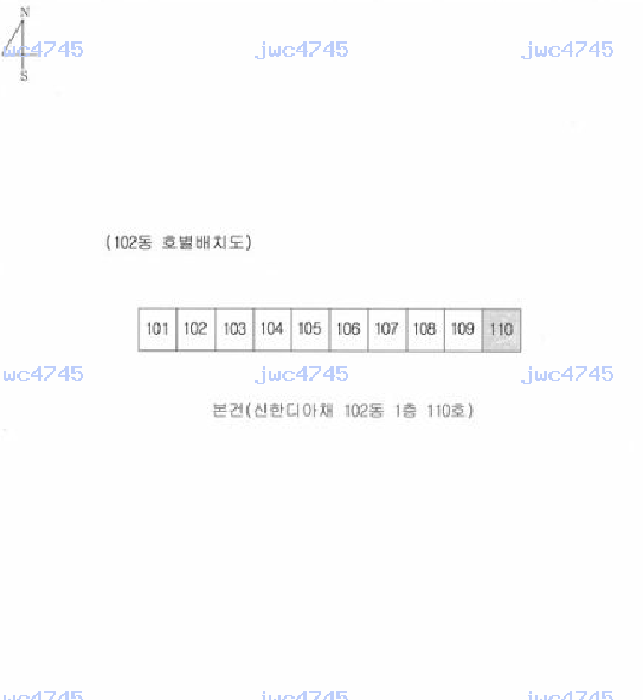 울산광역시 울주군 범서읍 구영리 881-2 신한디아채 102동 1층110호