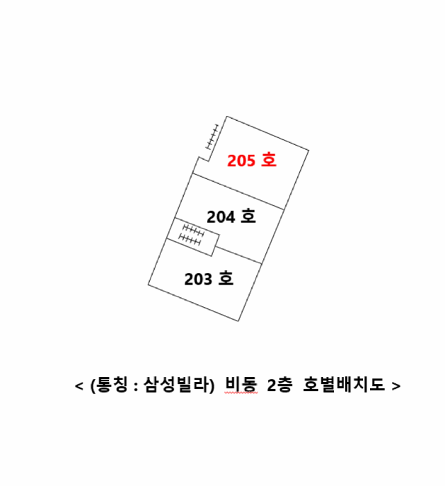 울산광역시 중구 남외동 9-4 비동 2층205호